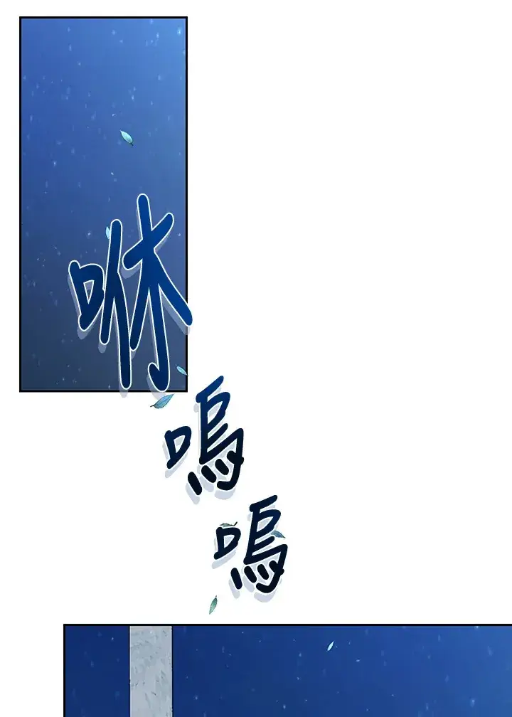 漫画《暴君老公性情大变》第48话第17张图
