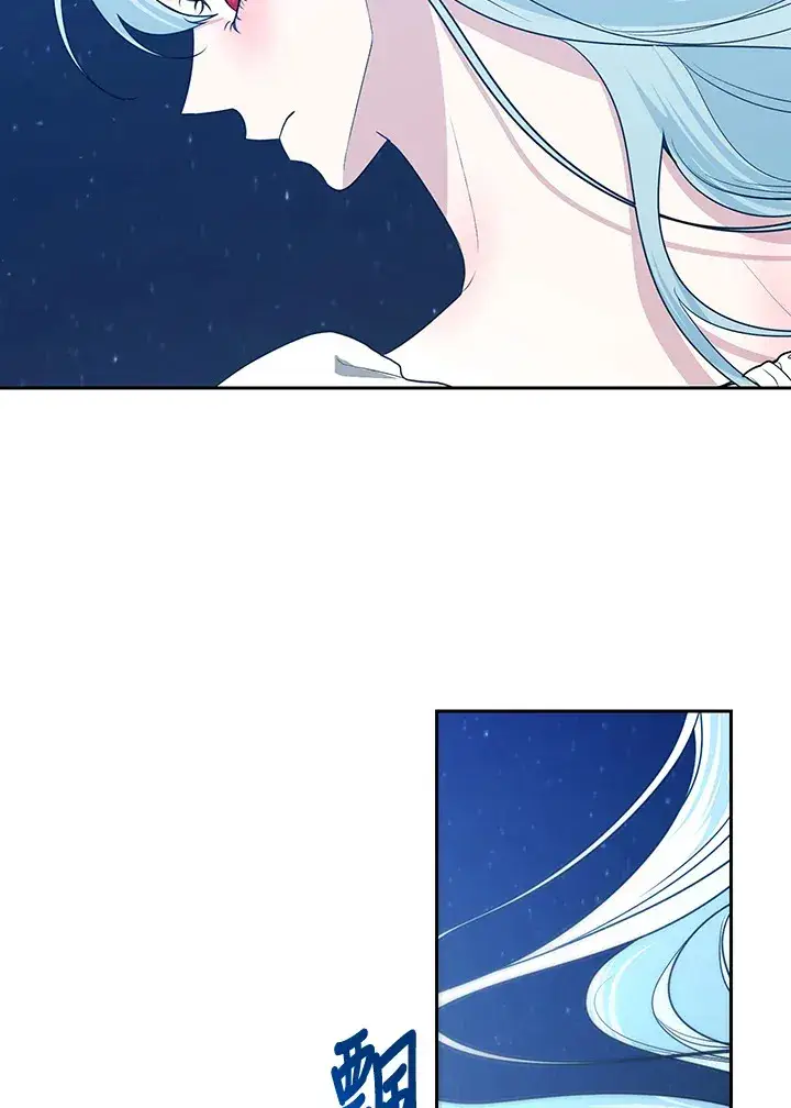 漫画《暴君老公性情大变》第48话第20张图