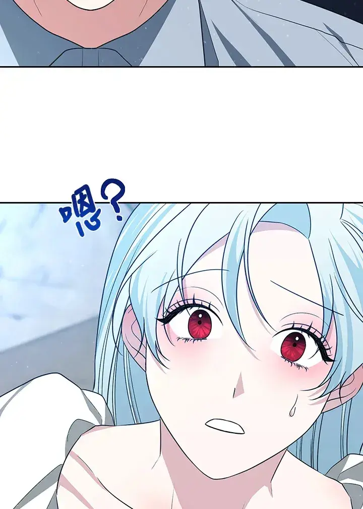 漫画《暴君老公性情大变》第48话第25张图