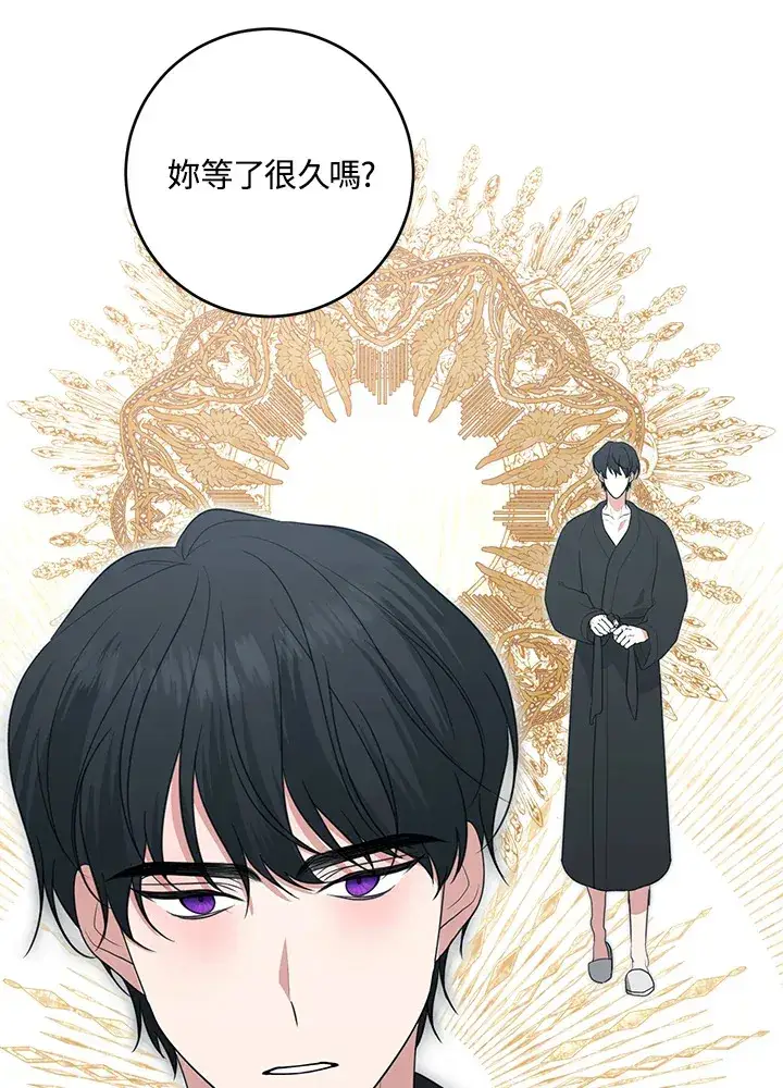 漫画《暴君老公性情大变》第48话第65张图