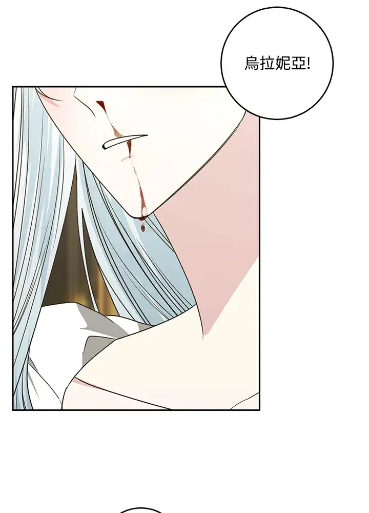 漫画《暴君老公性情大变》第49话第62张图