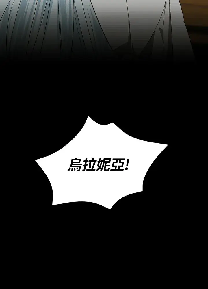 漫画《暴君老公性情大变》第49话第75张图