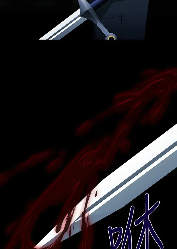 漫画《暴君老公性情大变》第50话第19张图