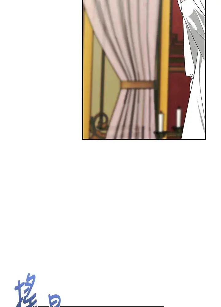 漫画《暴君老公性情大变》第50话第58张图