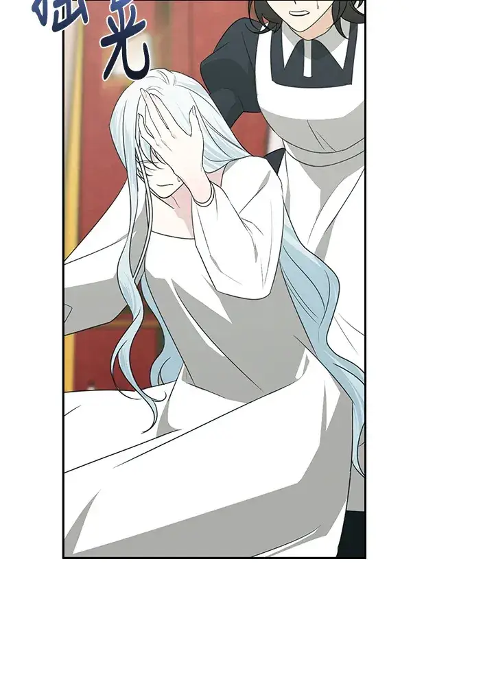 漫画《暴君老公性情大变》第50话第59张图