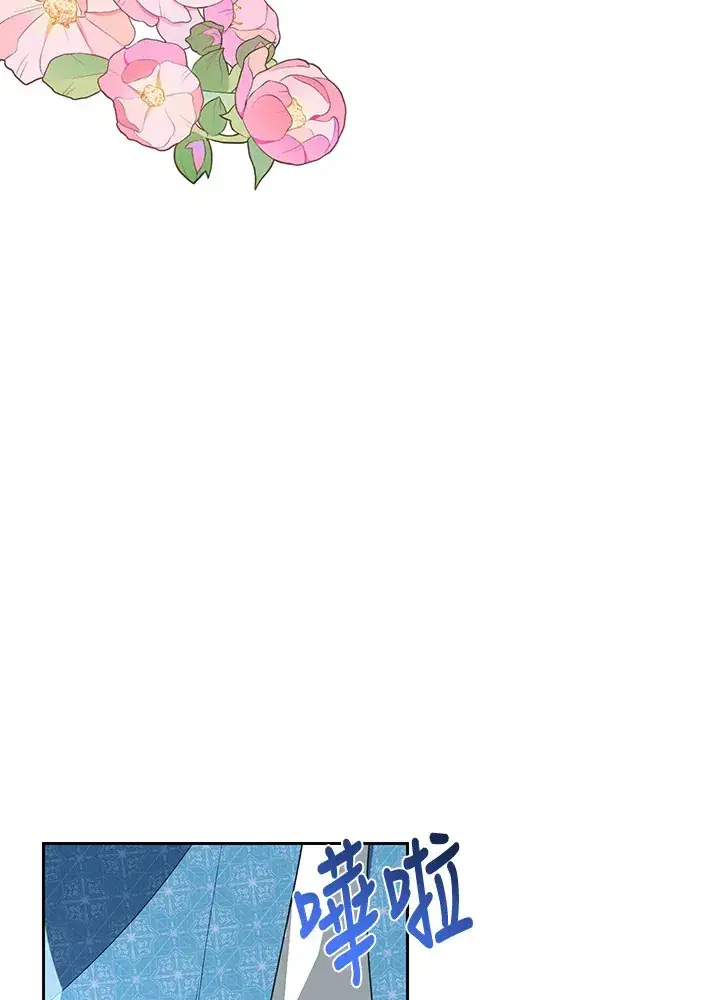 漫画《暴君老公性情大变》第50话第63张图