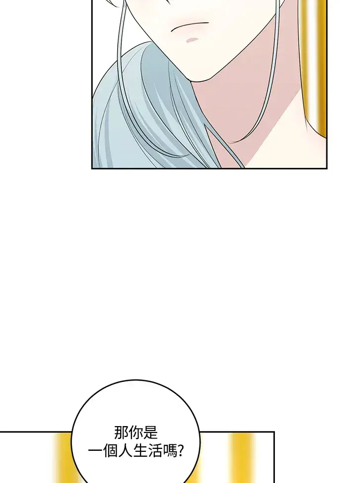 漫画《暴君老公性情大变》第52话第35张图