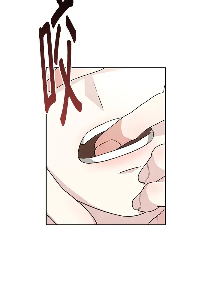 漫画《暴君老公性情大变》第52话第49张图