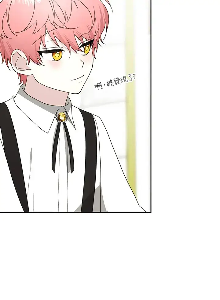 漫画《暴君老公性情大变》第52话第76张图
