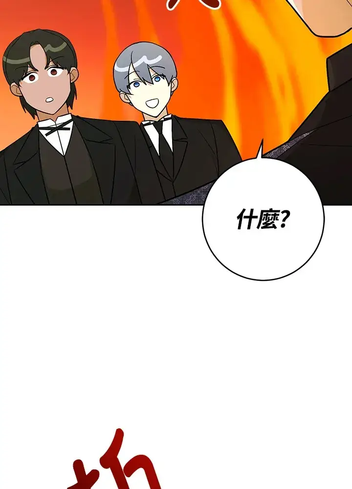 漫画《暴君老公性情大变》第53话第35张图