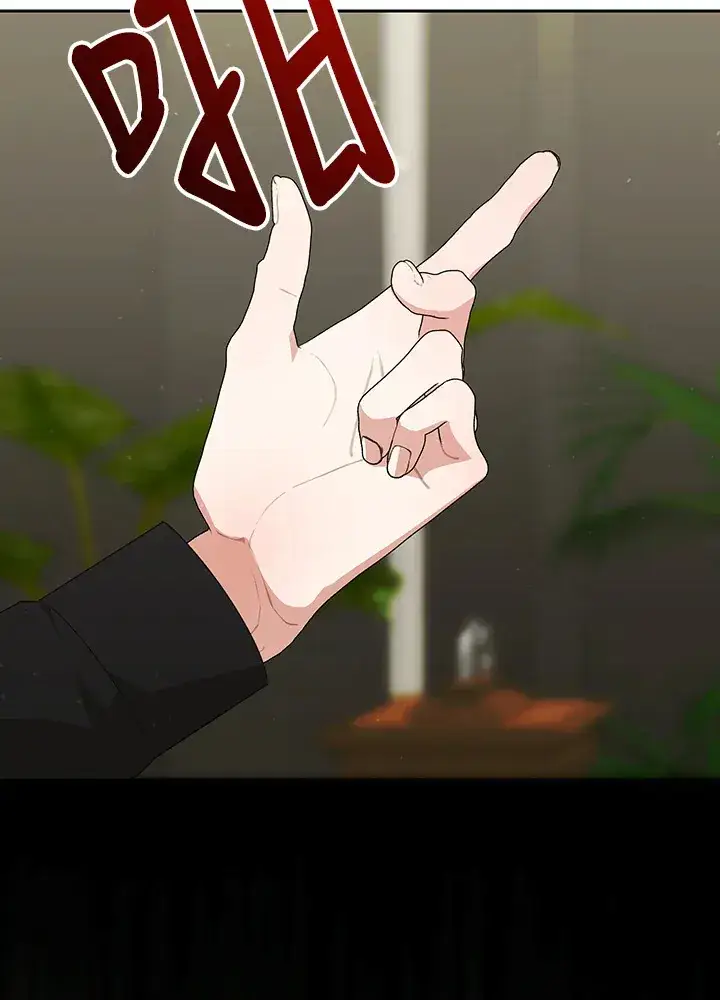 漫画《暴君老公性情大变》第53话第36张图