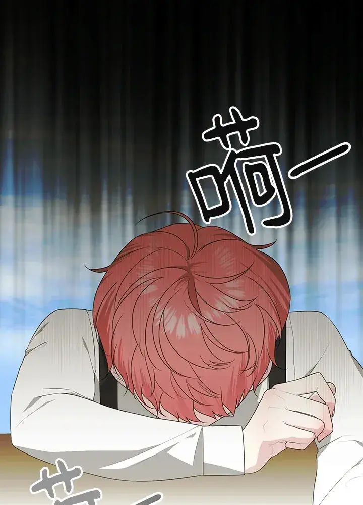 漫画《暴君老公性情大变》第53话第37张图