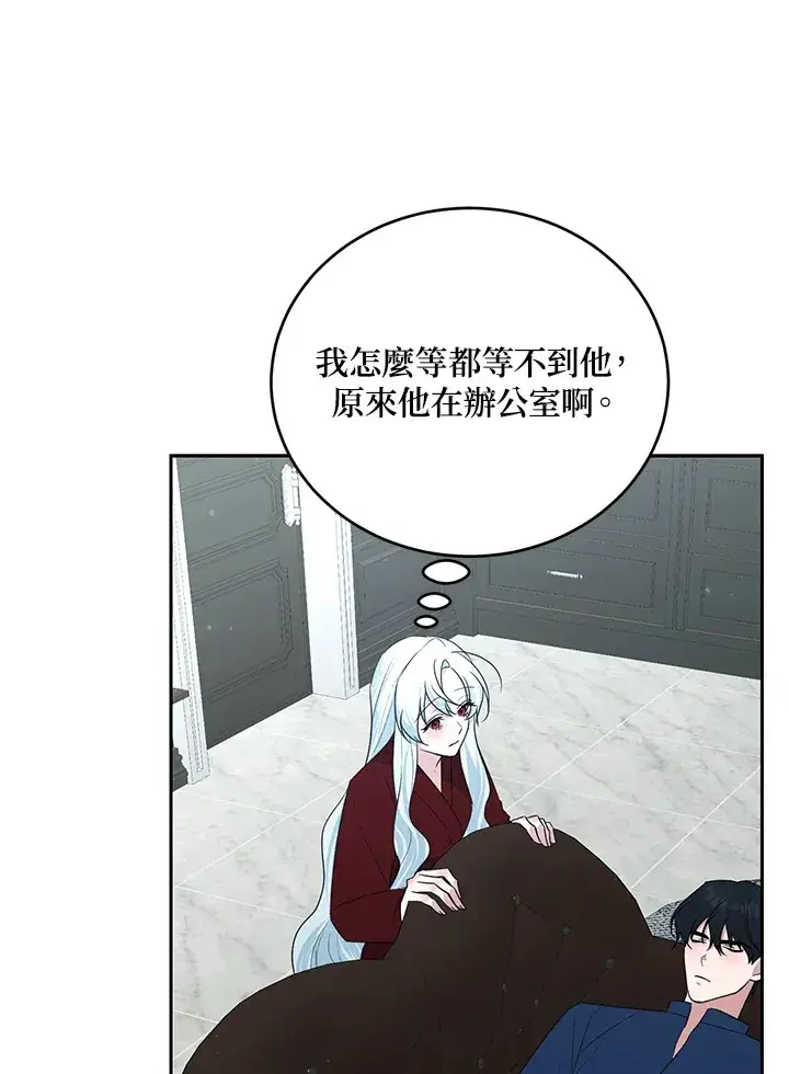 漫画《暴君老公性情大变》第53话第49张图