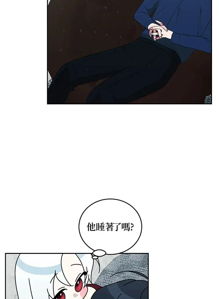 漫画《暴君老公性情大变》第53话第50张图