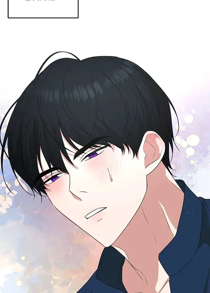 漫画《暴君老公性情大变》第53话第79张图