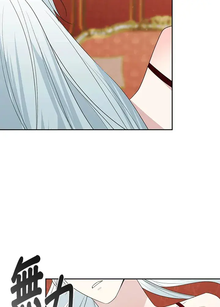 漫画《暴君老公性情大变》第53话第89张图
