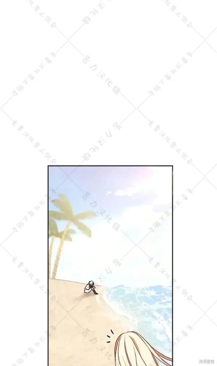 漫画《暴君想要善良地活着》第10话第107张图