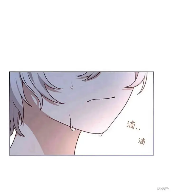 漫画《暴君想要善良地活着》第11话第23张图