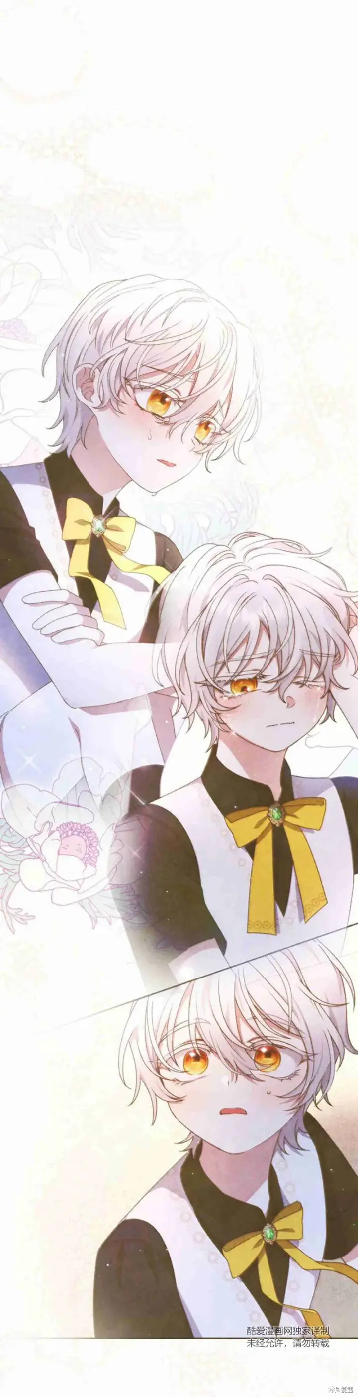 漫画《暴君想要善良地活着》第11话第65张图