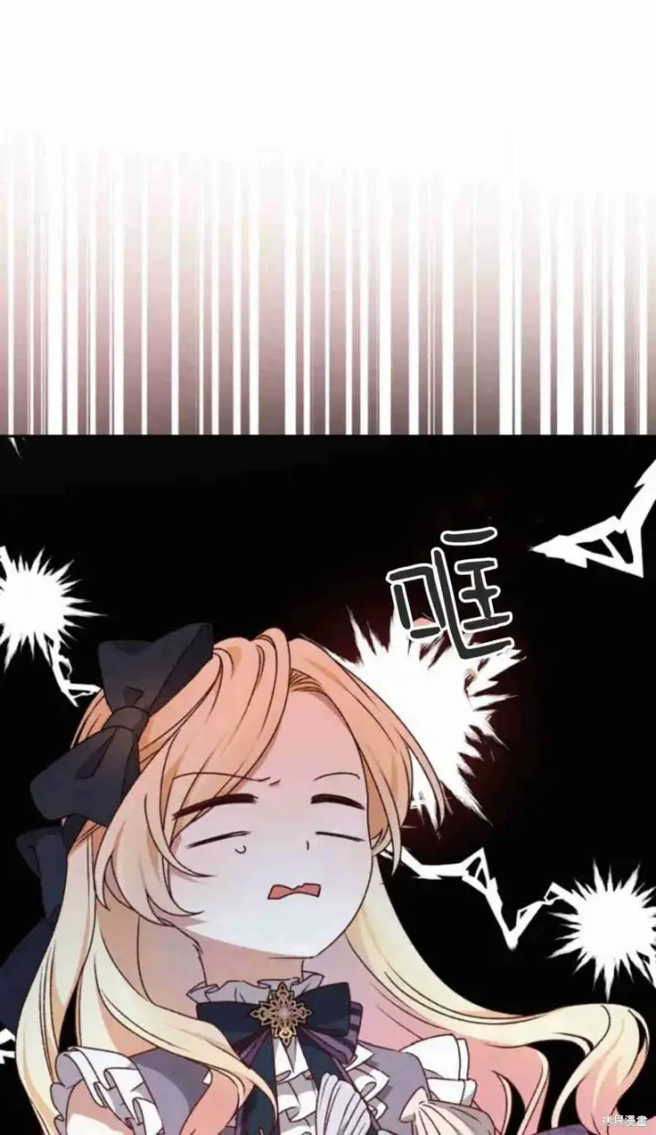 漫画《暴君想要善良地活着》第13话第27张图