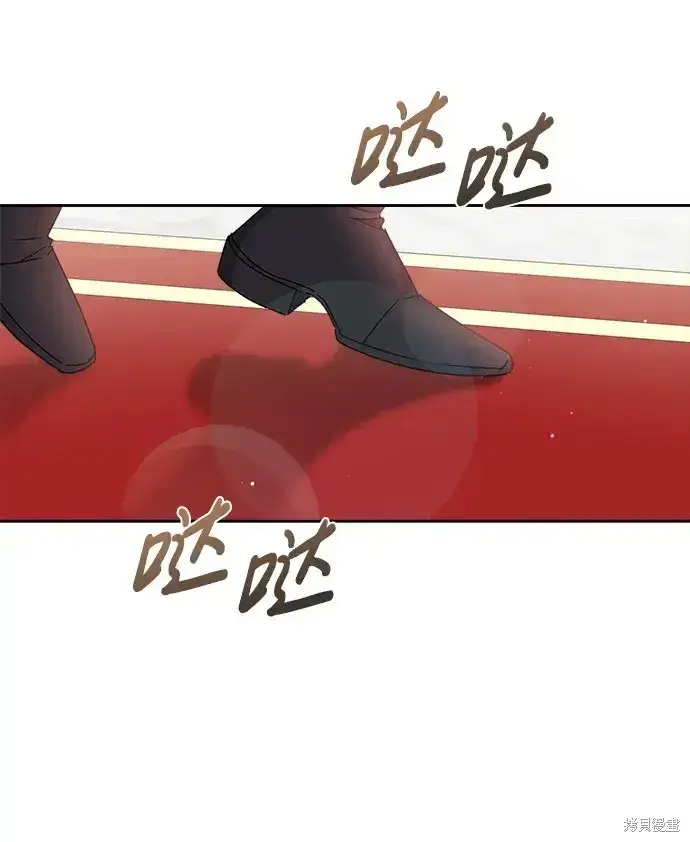 漫画《暴君想要善良地活着》第17话第29张图