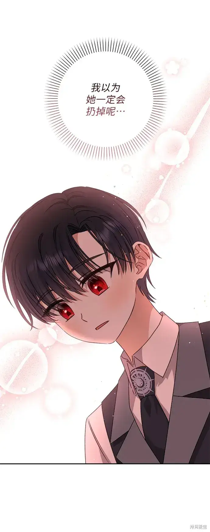 漫画《暴君想要善良地活着》第18话第68张图