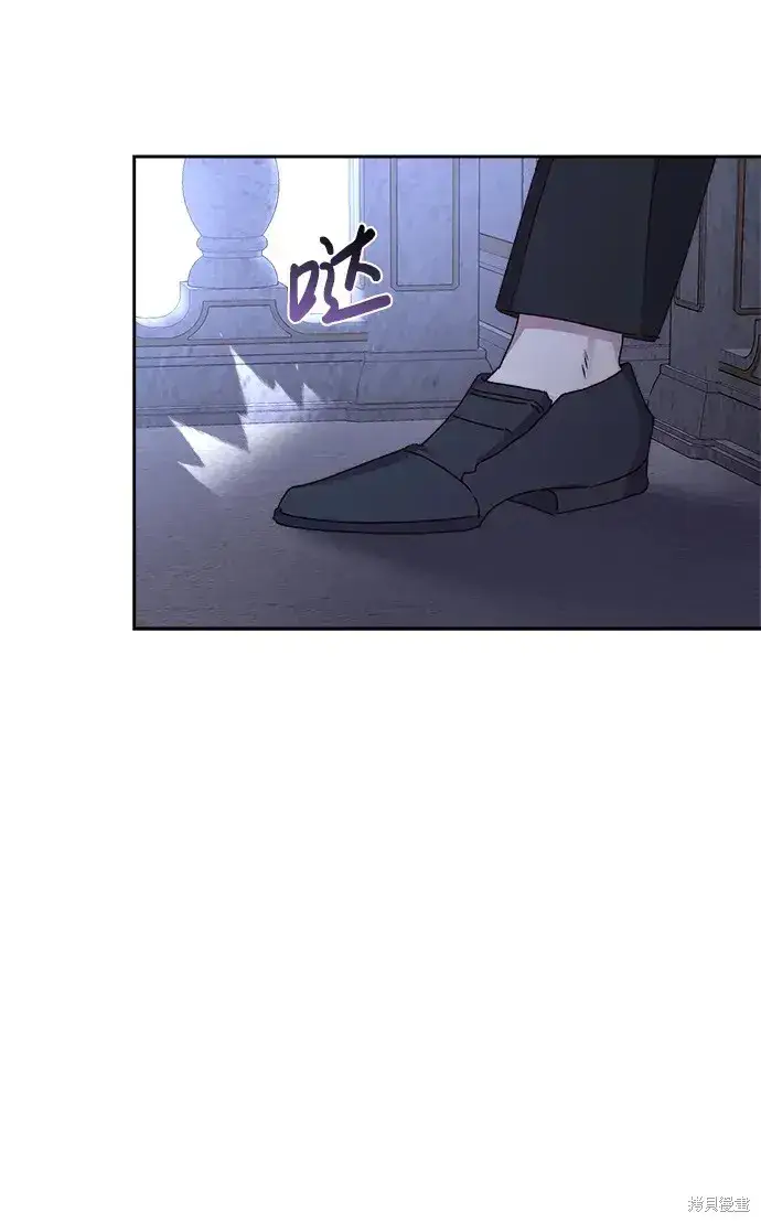 漫画《暴君想要善良地活着》第19话第29张图