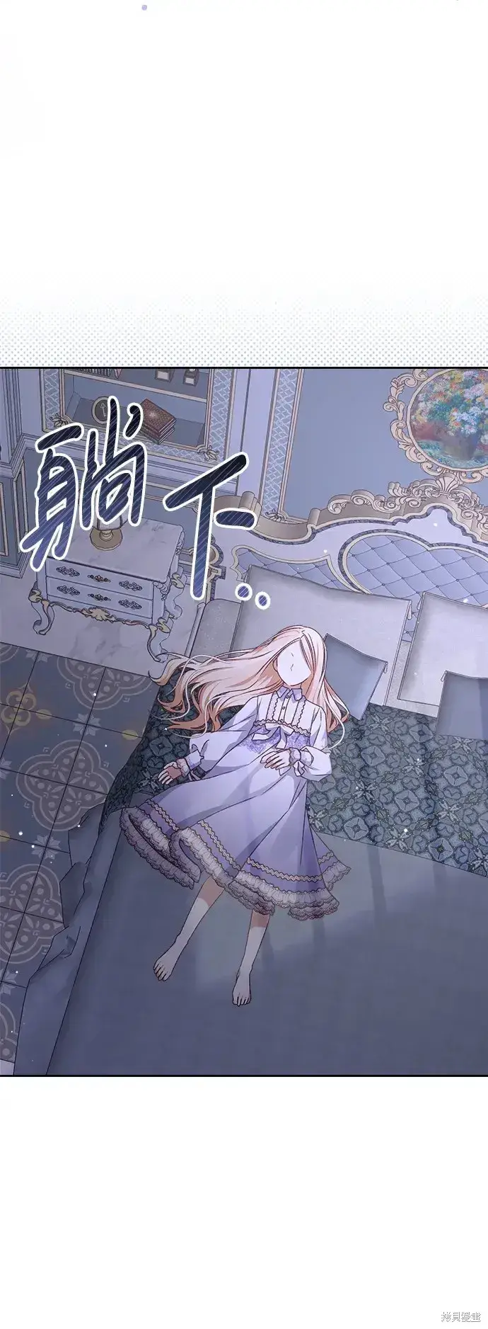 漫画《暴君想要善良地活着》第19话第52张图