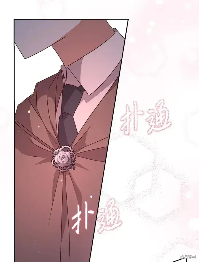 漫画《暴君想要善良地活着》第20话第72张图