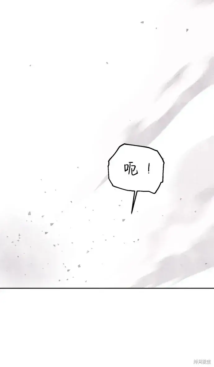 漫画《暴君想要善良地活着》第21话第38张图