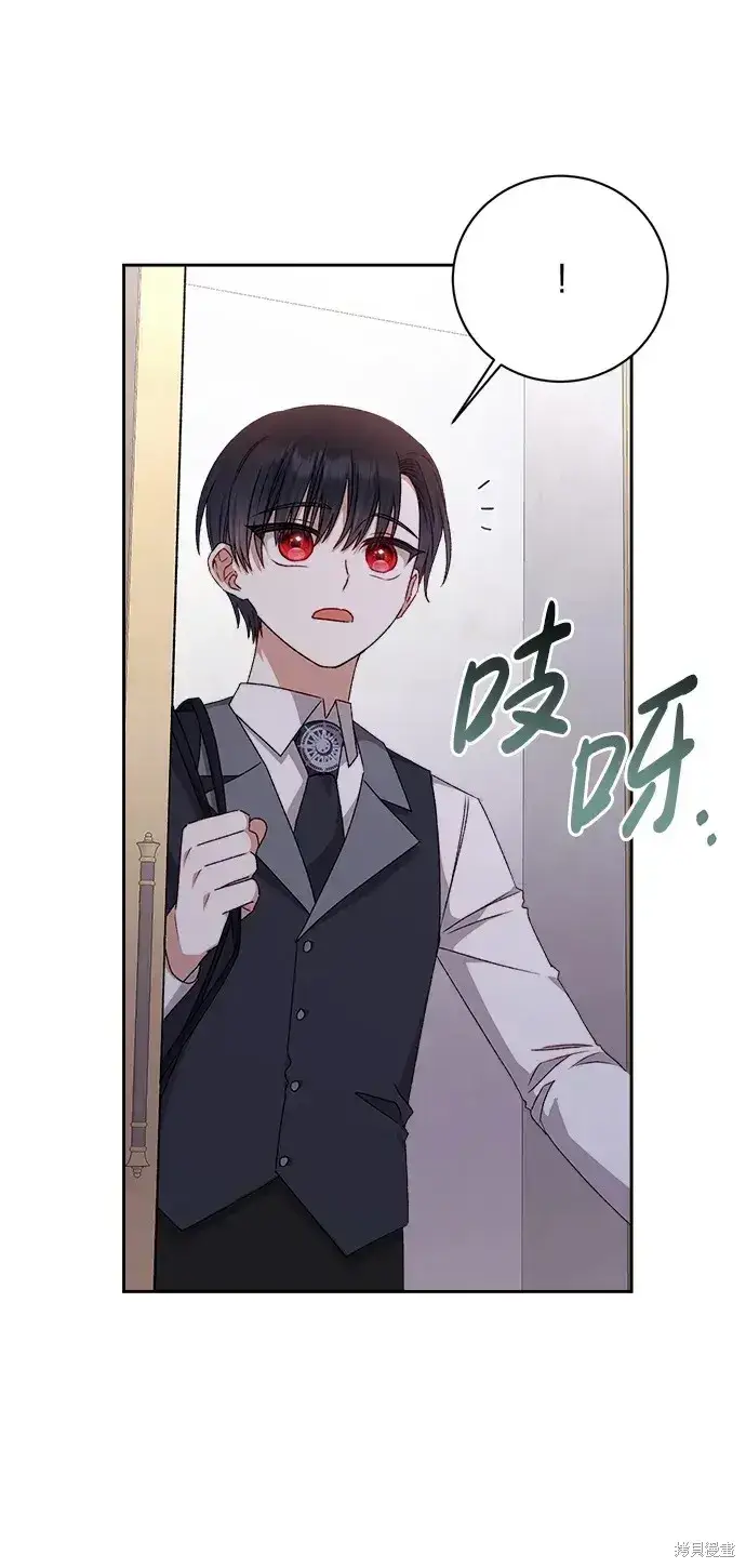 漫画《暴君想要善良地活着》第22话第12张图