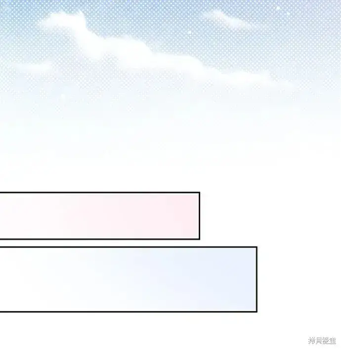 漫画《暴君想要善良地活着》第28话第74张图