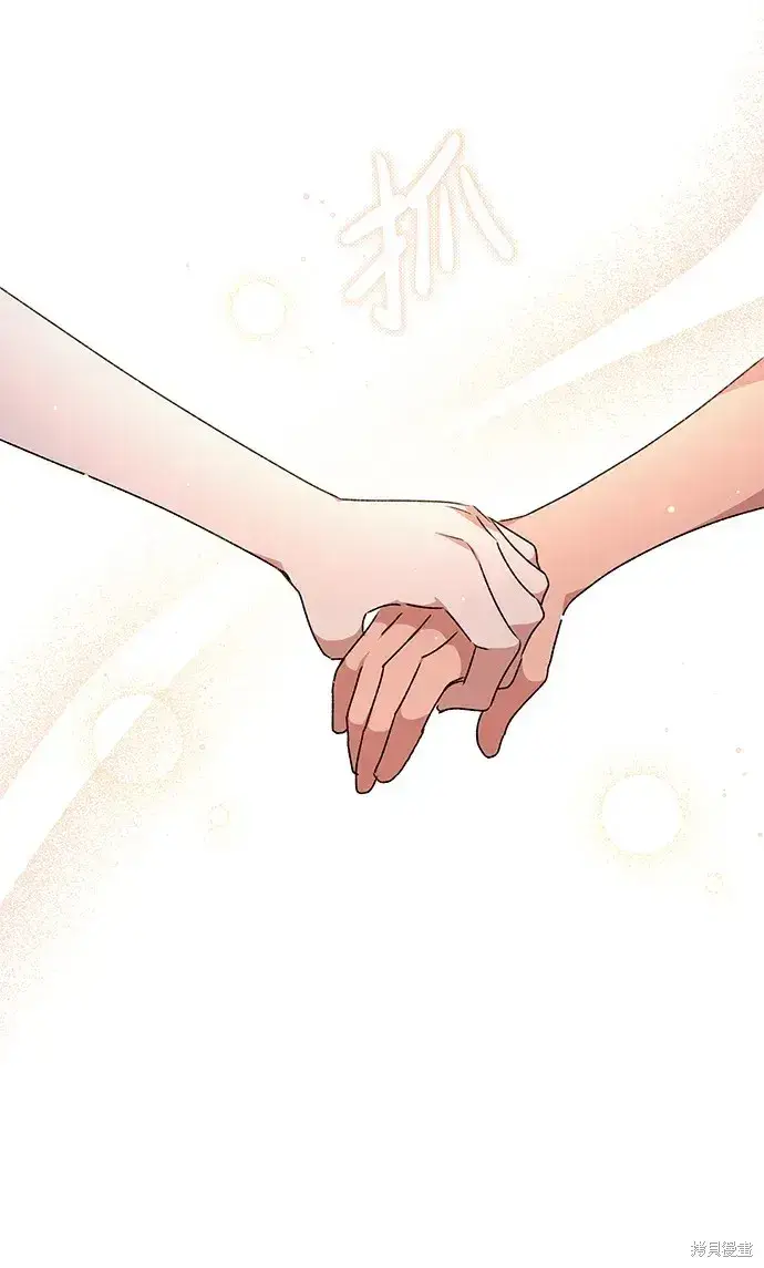 漫画《暴君想要善良地活着》第29话第52张图