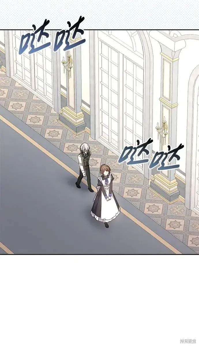 漫画《暴君想要善良地活着》第30话第47张图