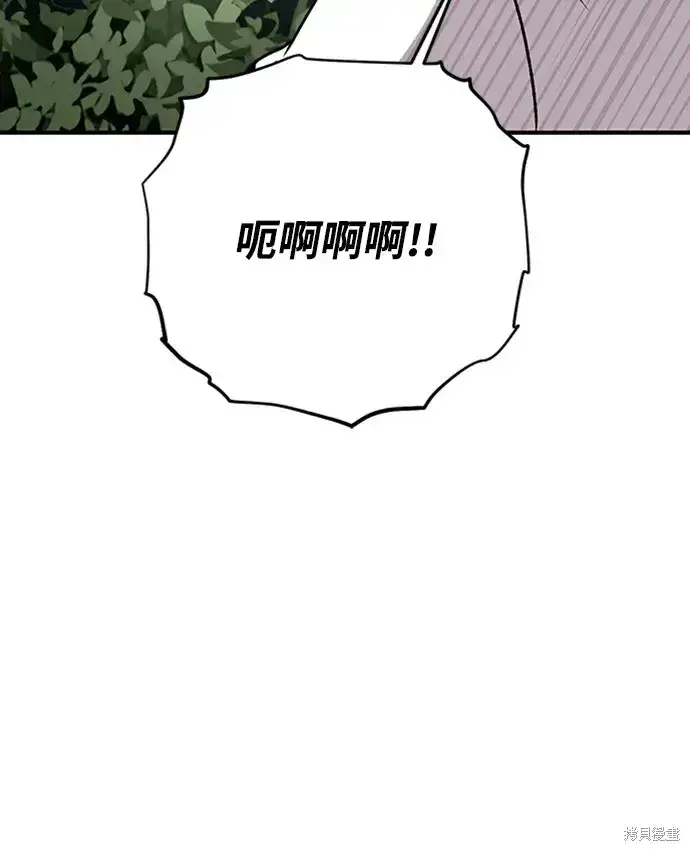 漫画《暴君想要善良地活着》第34话第50张图