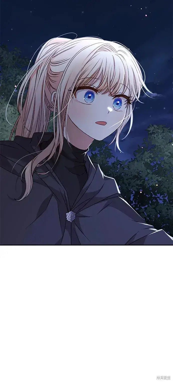 漫画《暴君想要善良地活着》第35话第58张图
