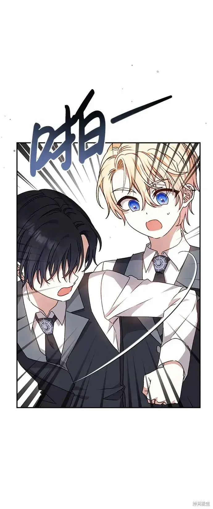 漫画《暴君想要善良地活着》第36话第40张图