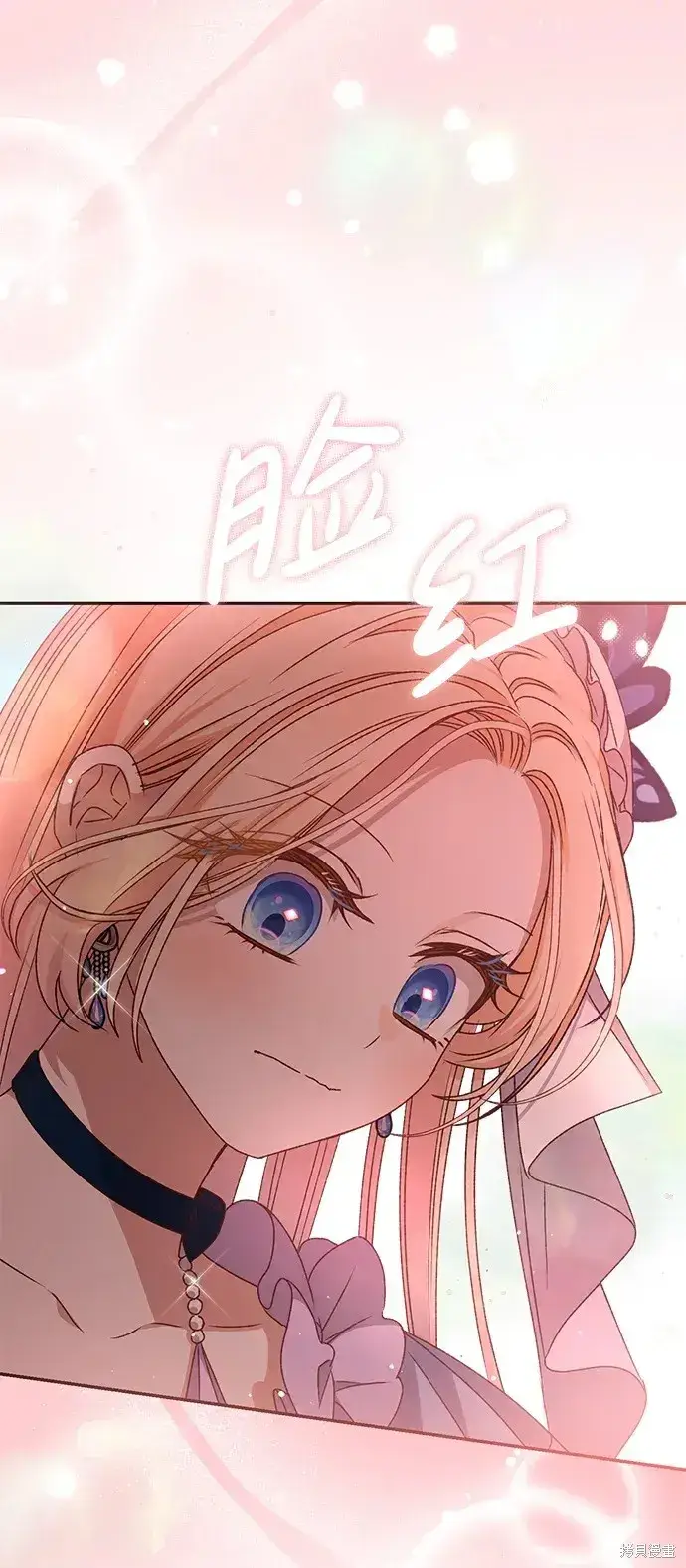 漫画《暴君想要善良地活着》第37话第84张图