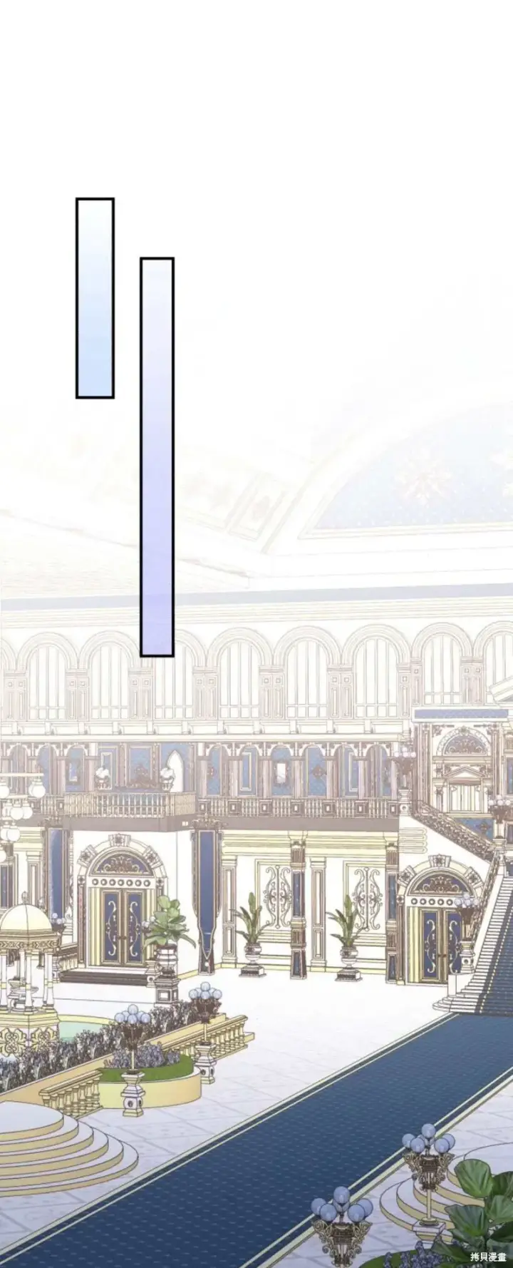 漫画《暴君想要善良地活着》第63话第41张图
