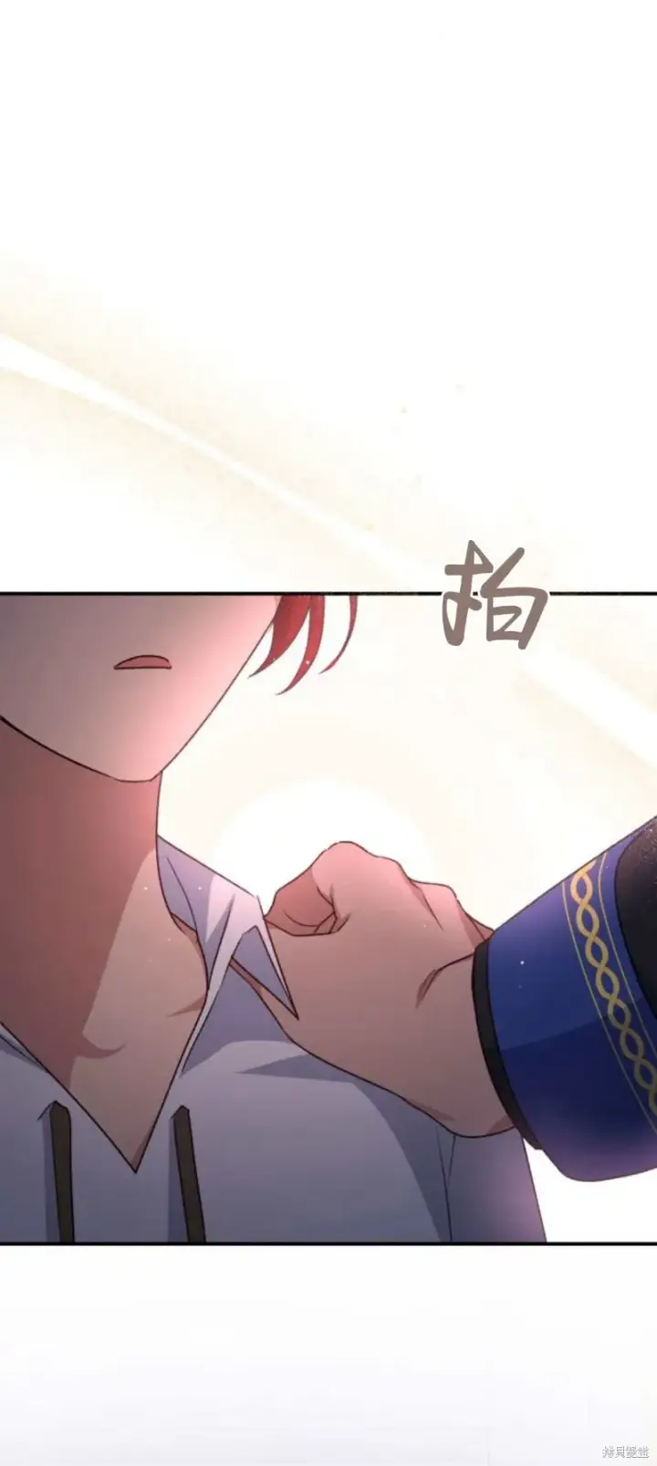 漫画《暴君想要善良地活着》第64话第41张图