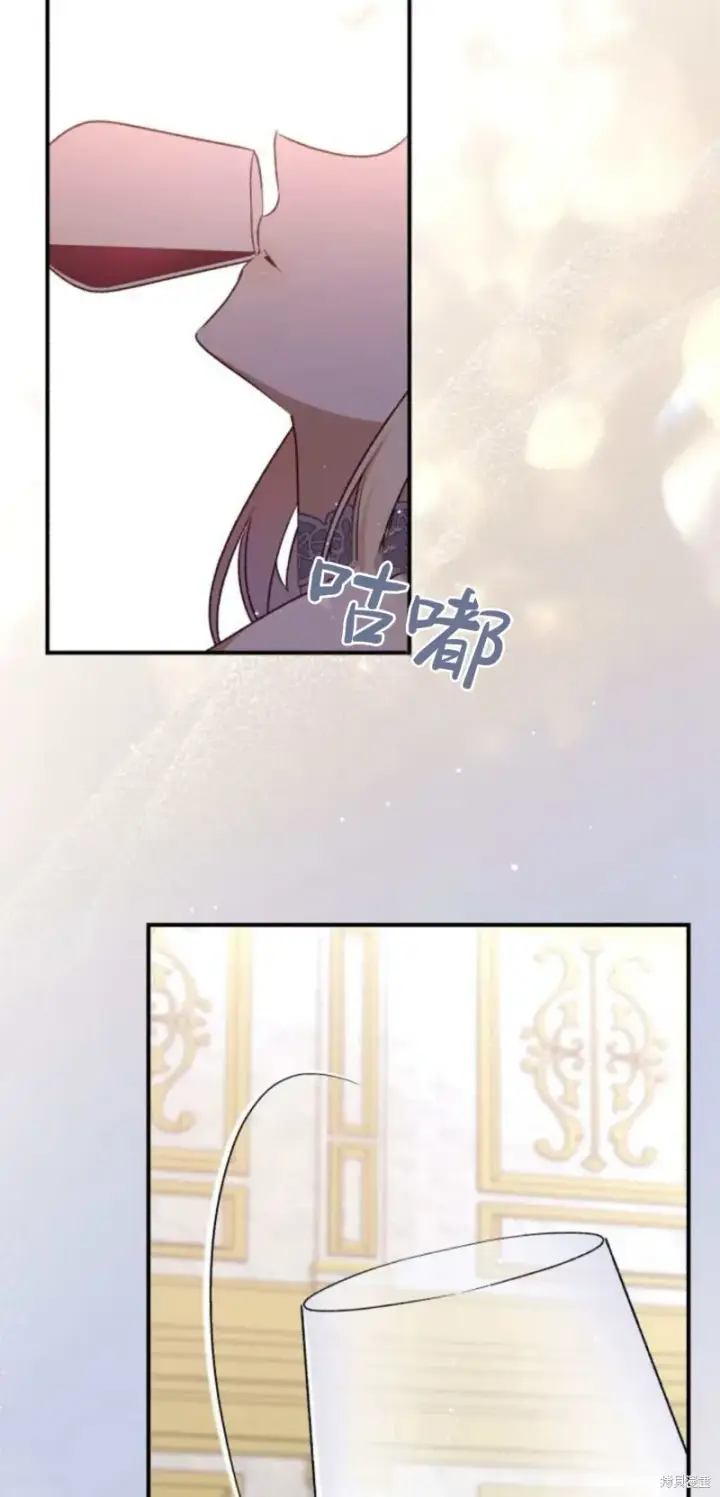 漫画《暴君想要善良地活着》第64话第7张图