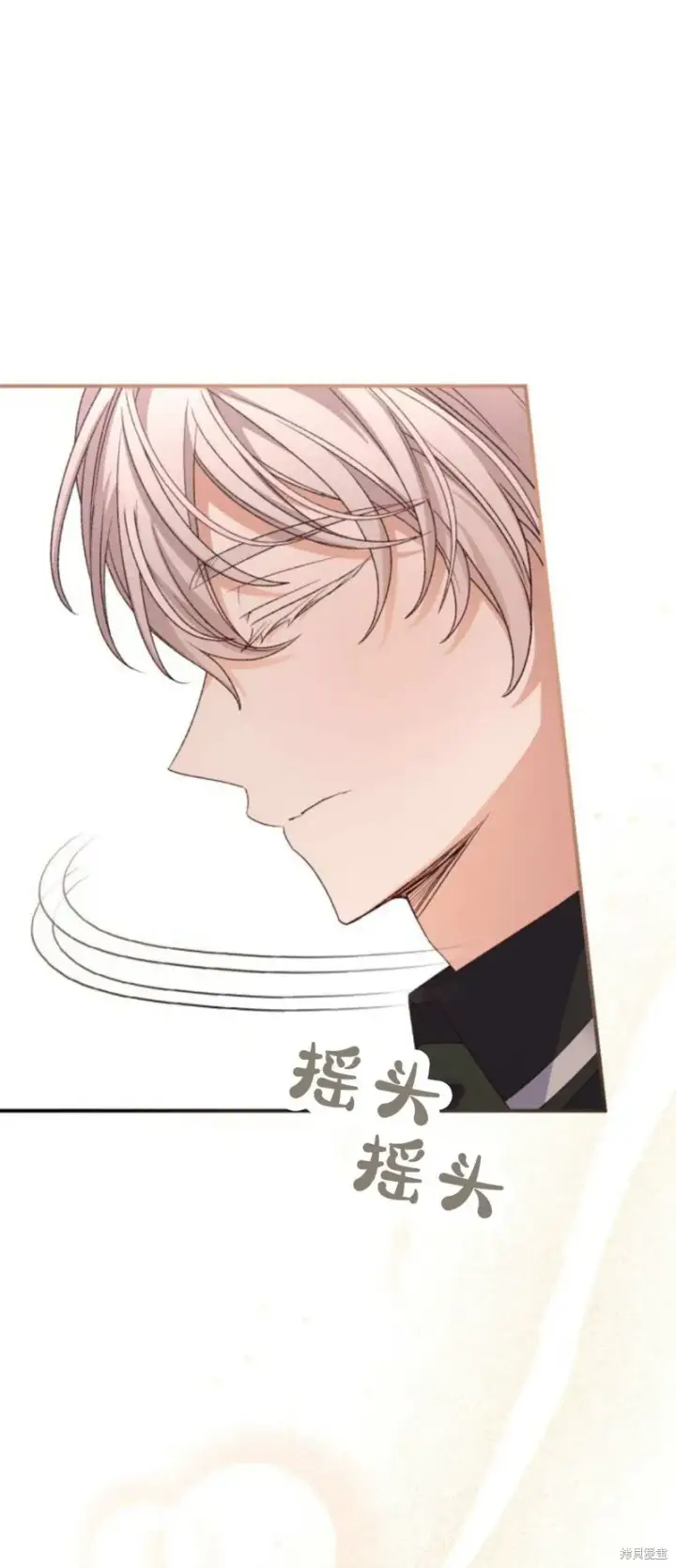 漫画《暴君想要善良地活着》第69话第31张图