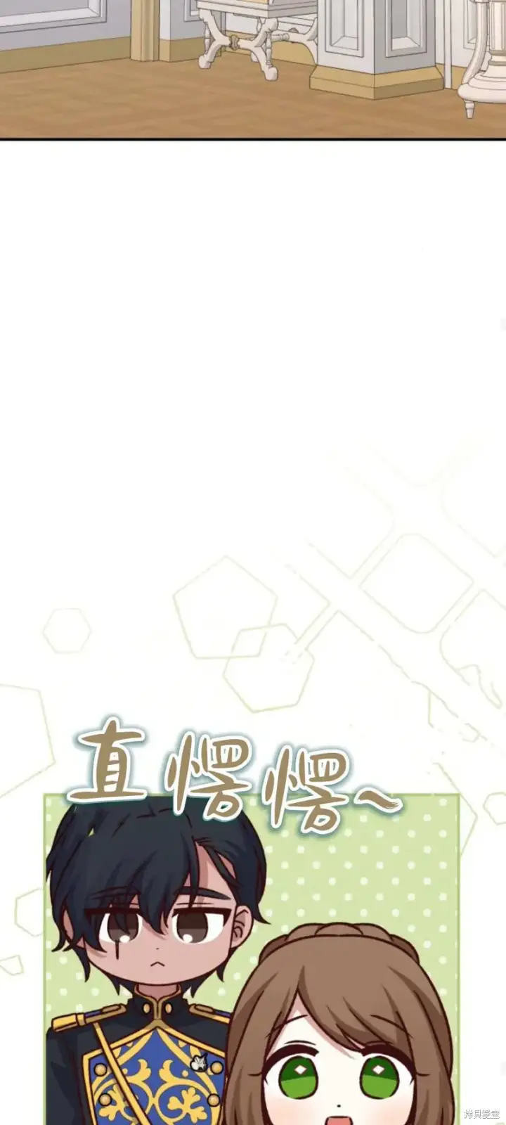 漫画《暴君想要善良地活着》第69话第45张图
