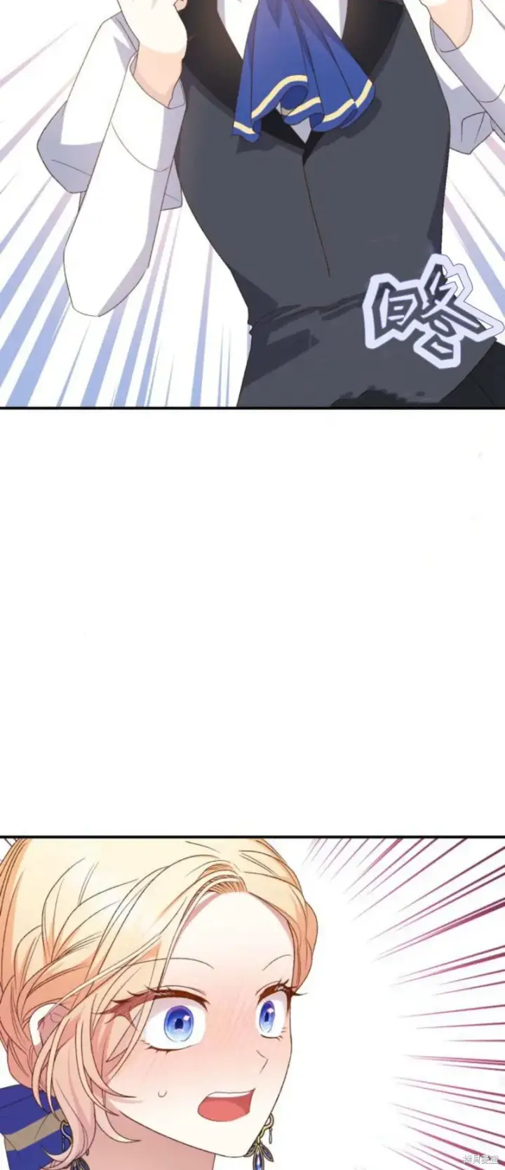 漫画《暴君想要善良地活着》第69话第53张图