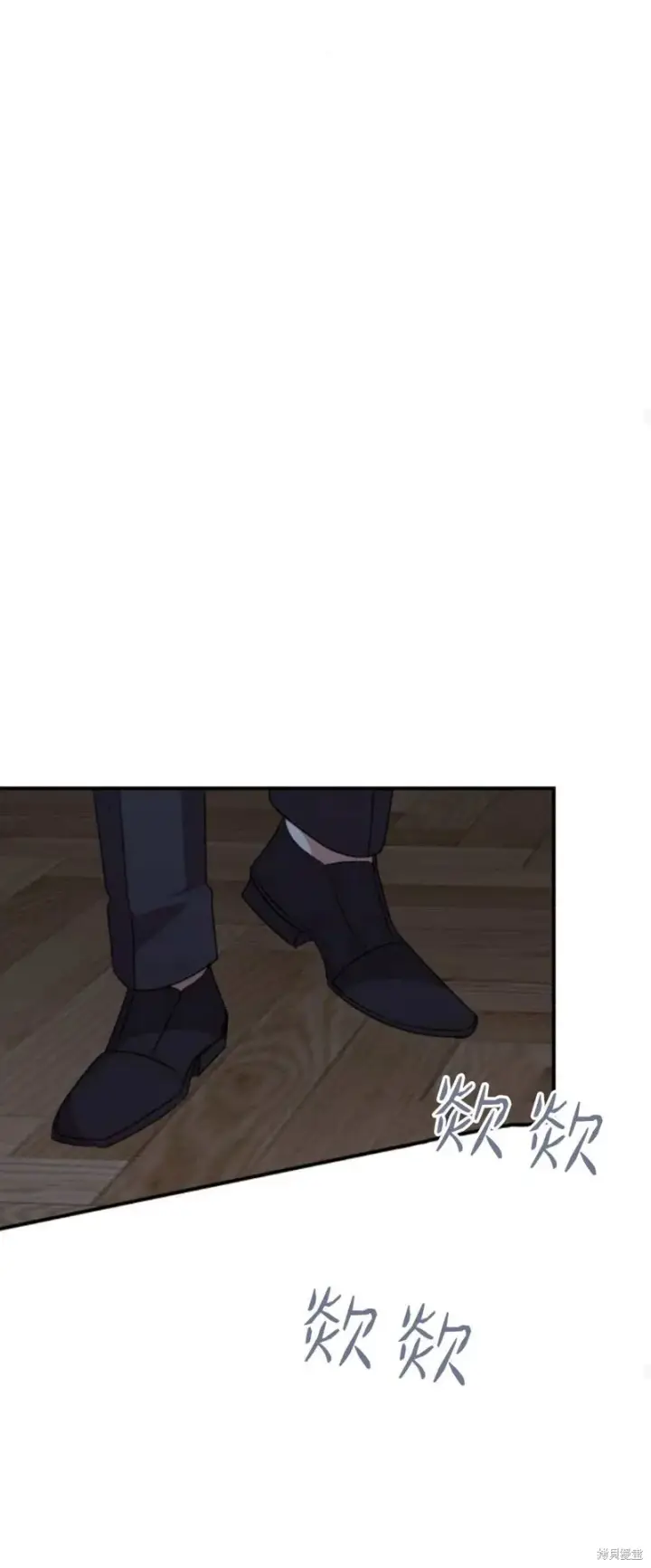 漫画《暴君想要善良地活着》第70话第59张图