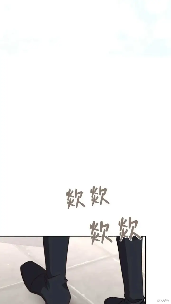 漫画《暴君想要善良地活着》第73话第108张图