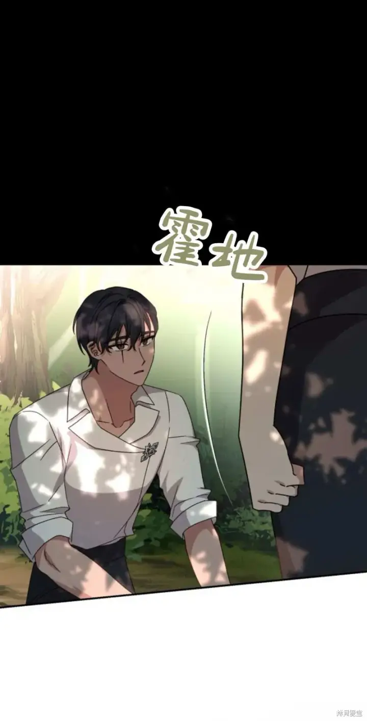 漫画《暴君想要善良地活着》第74话第60张图