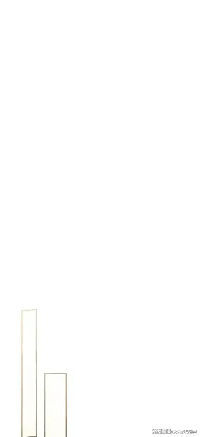 漫画《暴君想要善良地活着》第78话第59张图