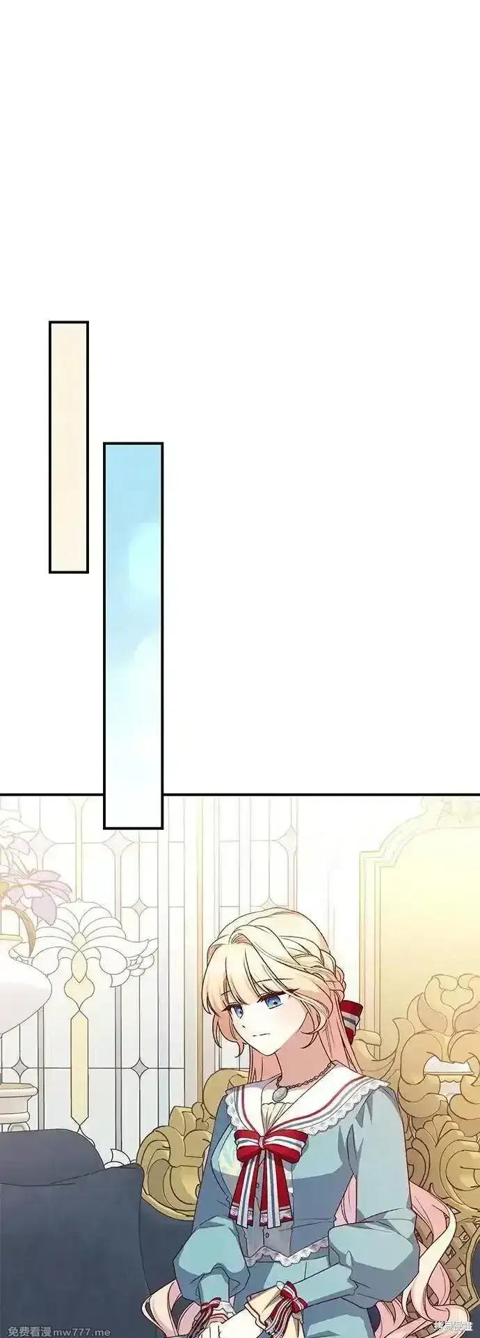 漫画《暴君想要善良地活着》第84话第53张图