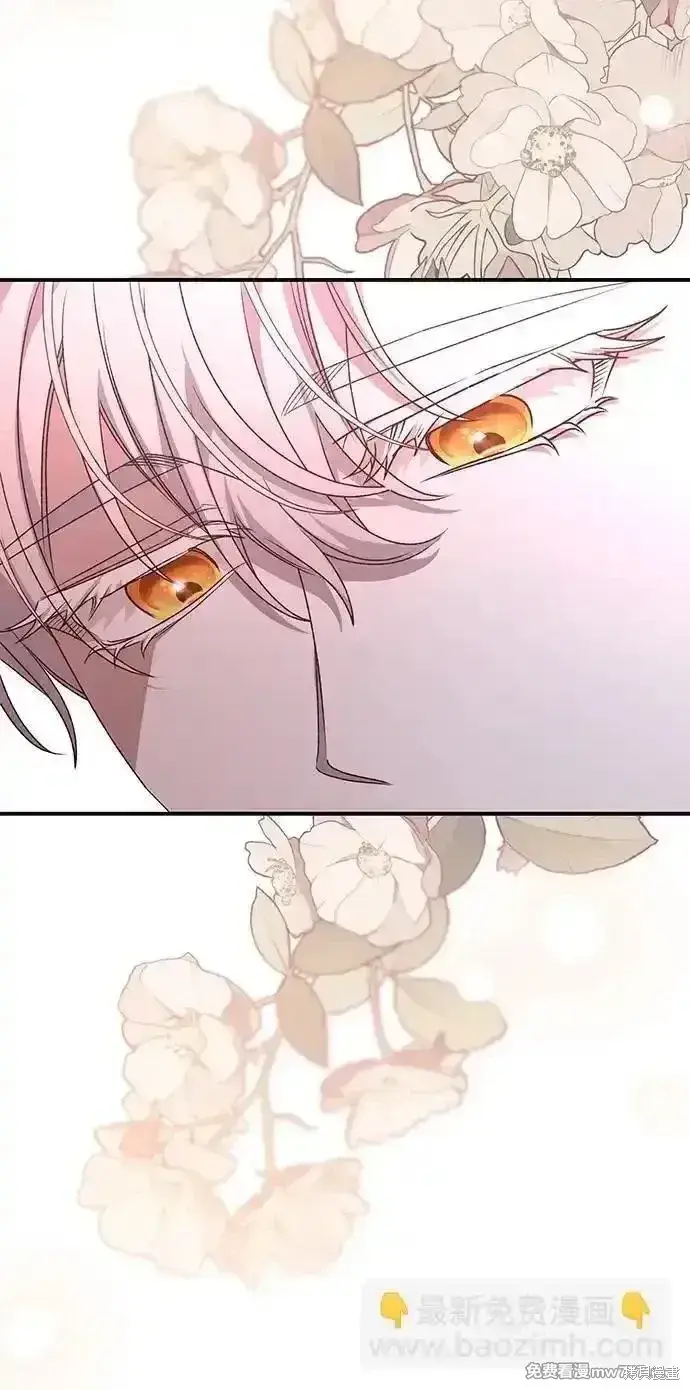 漫画《暴君想要善良地活着》第91话第51张图